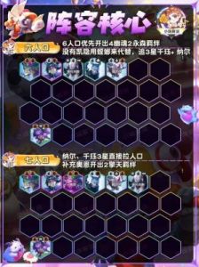 开局一只史莱姆赌狗流攻略分享