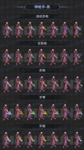 DNF国庆副本武器选择指南