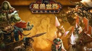 魔兽世界七贤石板任务攻略及完成方法