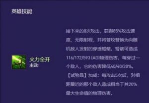 云顶之弈s13老鼠异常突变如何选择最佳装备？