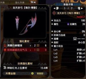 怪物猎人世界幽冥武器：特点、优势与选用技巧