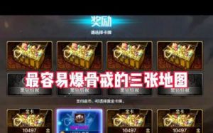 DNF手游邪术师职业60级史诗棍棒属性详解【图鉴】