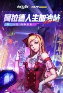 地下城与勇士起源：狙击之眼攻略及装备介绍