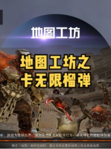 CF手游地图工坊更新：详细介绍及入口调整说明