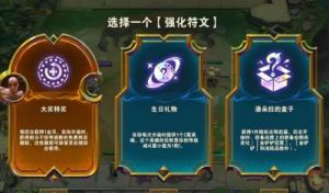 云顶之弈S13飞机异变推荐阵容一览【详解】