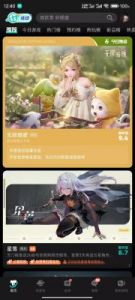 无限暖暖活跃能量恢复方法汇总及攻略大全