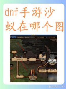 地下城与勇士：起源魔女的花妖法杖属性详解!