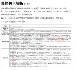 武侠大明星升星材料需求攻略：蓝、紫、金品质详解，让你提前收集材料