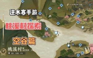 逆水寒手游沧州宝箱位置攻略：找完四类宝箱获得丰富奖励!