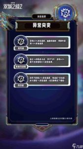 云顶之弈S13刀疤异变推荐攻略
