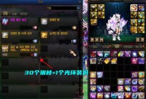 DNF 席卷光环 vs 呼啸光环：选择与视觉差异