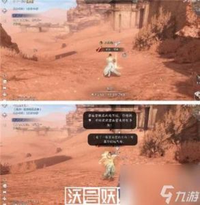 冷月苍穹奇遇攻略：冷血好感度4400触发任务步骤详解
