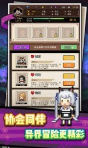 龙傲天模拟器游戏全方面讲解和攻略