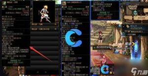 别云 vs 三一: DNF装备选择指南