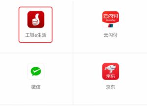 如何在工银e生活APP中设置免密支付？