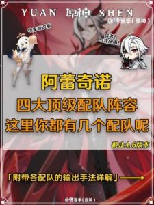 佣兵之旅最强阵容搭配攻略：歌女+御风+雷神带你过关