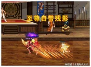 DNF手游净魂战矛属性详解及特效介绍