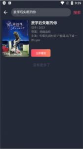 囧次元投屏问题解决方法总结，包括网络、权限、软件版本、设备支持等。