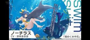 碧蓝航线日服出包王女联动角色介绍及获取方式