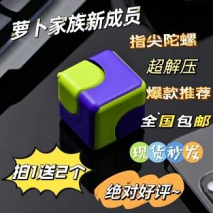 指尖方块手游：欢乐经典方块消除游戏即将登场，快速下载预约吧