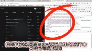 QQ音乐网页版入口详解：免费试听、排行榜一应俱全
