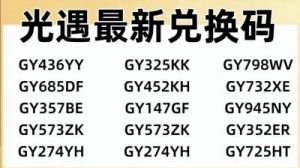 彩虹橙礼包码攻略大全2024：VIP福利一览