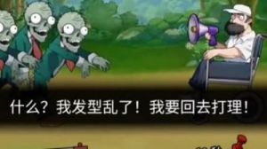 隐秘的档案奔跑吧戴夫通关攻略：细节技巧一网打尽
