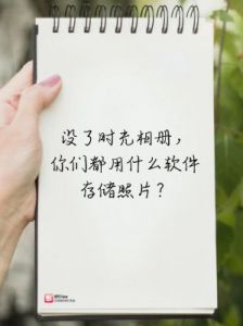 解决云游戏不能访问相册照片问题的方法