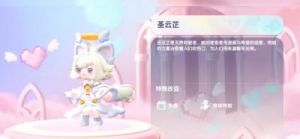 迷你世界2024年12月3日最新激活码及皮肤一览【更新】