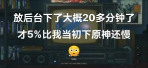 绝区零1.4版本前瞻直播时间：2024年12月6日19:30分