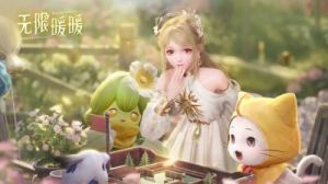 无限暖暖跳圈玩法介绍：挑战圈内获得钻石奖励