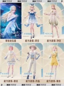 无限暖暖免费衣服获取方法大揭秘