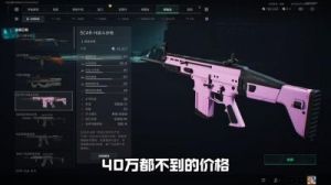 三角洲行动沙暴垂直补偿器解锁攻略