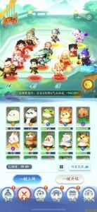 仙侠大作战一飞冲天攻略：玩法、小怪和宝物、飞天升级和奖励详解
