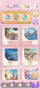 仙侠大作战仙墟田玩法介绍：种植灵草、开启自动收获