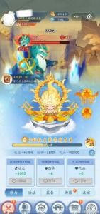 仙侠大作战周天台玩法详解：灵草奇经八脉打通技巧分享