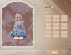 无限暖暖奇想织卷获取攻略大全：任务、卡池兑换和礼包购买详解【实用攻略】