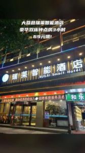 重构：阿塔提斯瑞莱角色介绍及强力表现总结