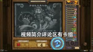 12月英雄乱斗模式奖励汇总及攻略指南