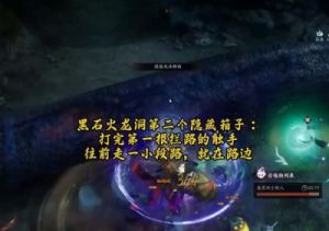 诛仙世界蛮荒活祭灵体位置攻略 - 如何找到5个灵体?