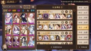阴阳师封阳君PVP斗技阵容搭配攻略