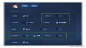 王者荣耀新手区攻略：快速融入游戏的关键技巧