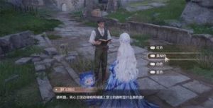 无限暖暖照片调查任务攻略大全，任务地点、时间要求一览