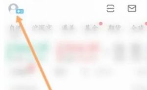 大智慧APP设置刷新频率完整教程