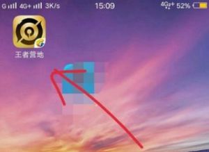 王者营地隐身上线方法及攻略指南