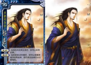 三国杀神郭嘉技能解析最全攻略