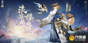 阴阳师心友犬御魂搭配推荐及阵容思路