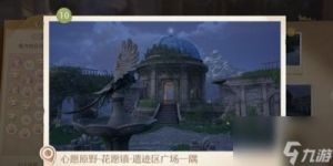 无限暖暖化妆方法位置详解
