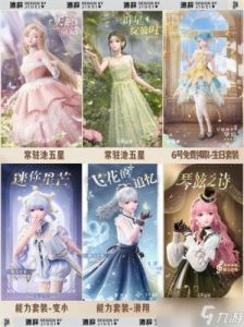 无限暖暖满满果获取方法大揭秘