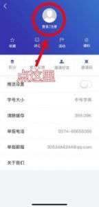 应用宝领取秒玩卡方法详解，轻松获取优先体验